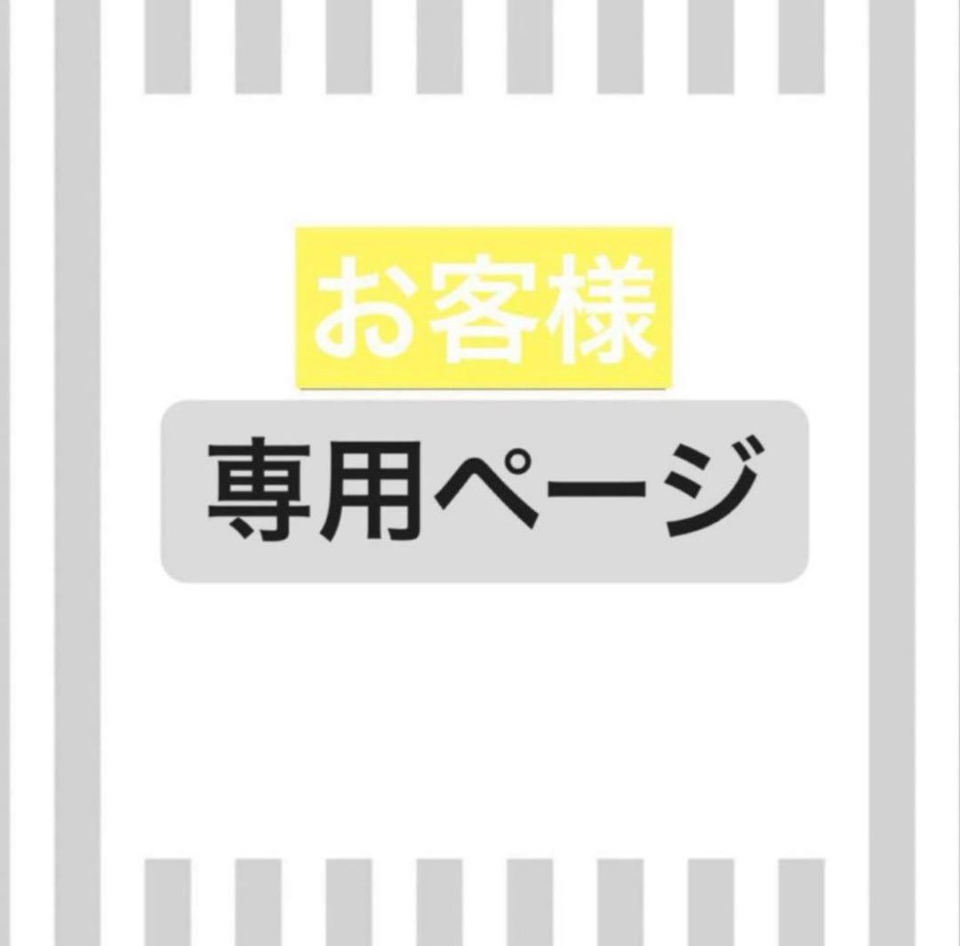 momo　レモンボトル　10ml 3本 ホームケアキットプレゼント箱あり