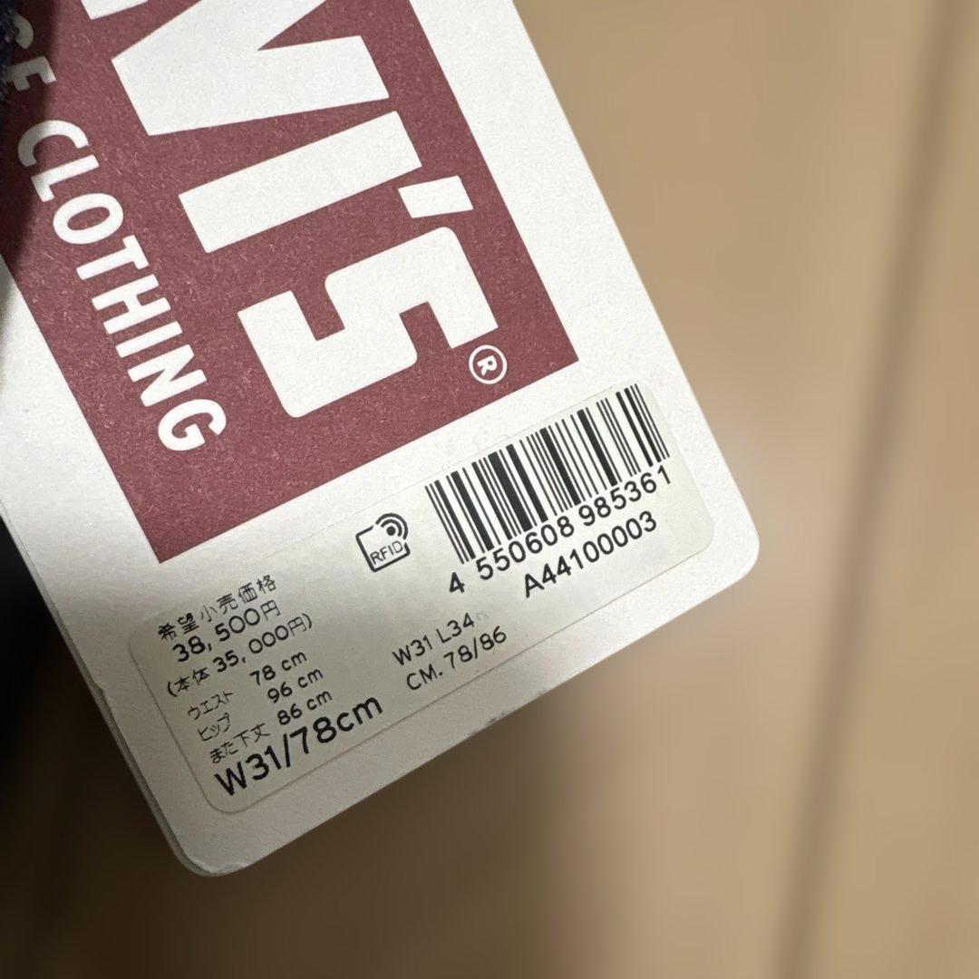 【ウルトラソウル様 未使用】Levi's 501xx 1922 w31 L34