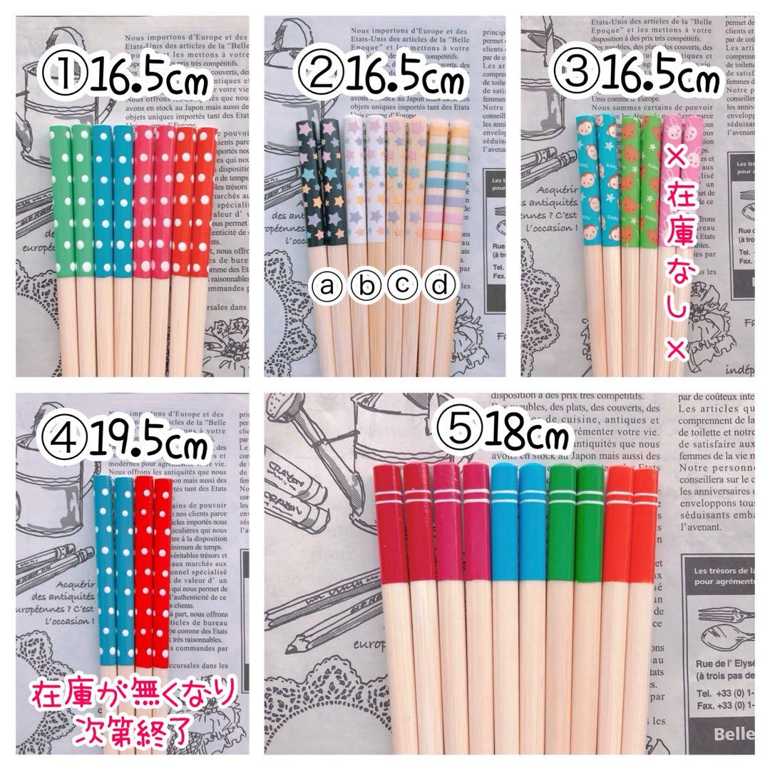 【いちご♡大福様♡オーダー専用ページ】(遅くても2月末までに納期ご希望)