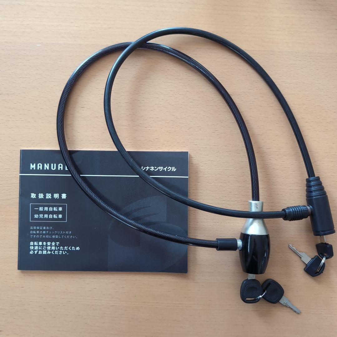 マウンテンバイク　SPLENOIDE　シナネンサイクル　27.5 直接引渡　石川