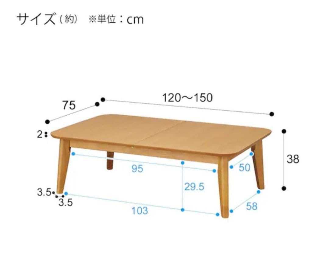 【極美品】ニトリ　伸縮ローテーブル