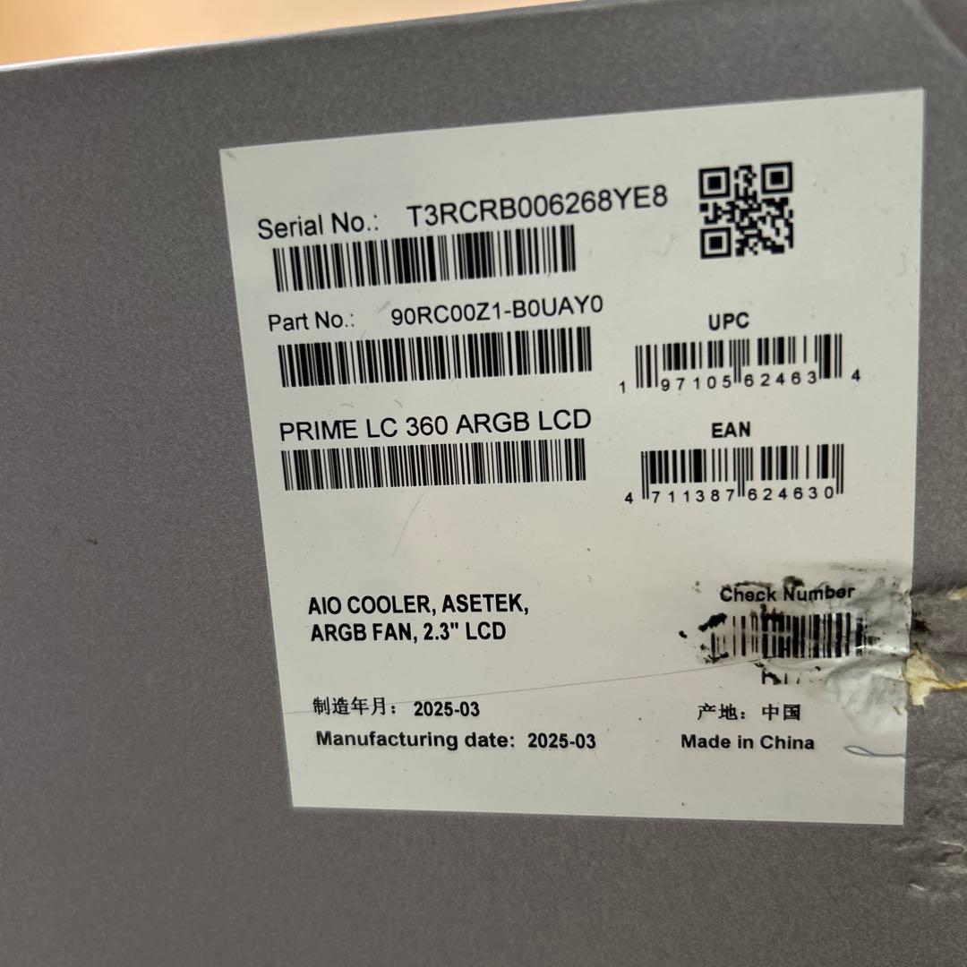 CPUクーラー 液晶 ASUS PRIME LC 360 ARGB LCD