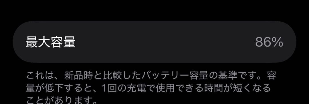 ア*ラ様 Apple iPhone 13 ブルー