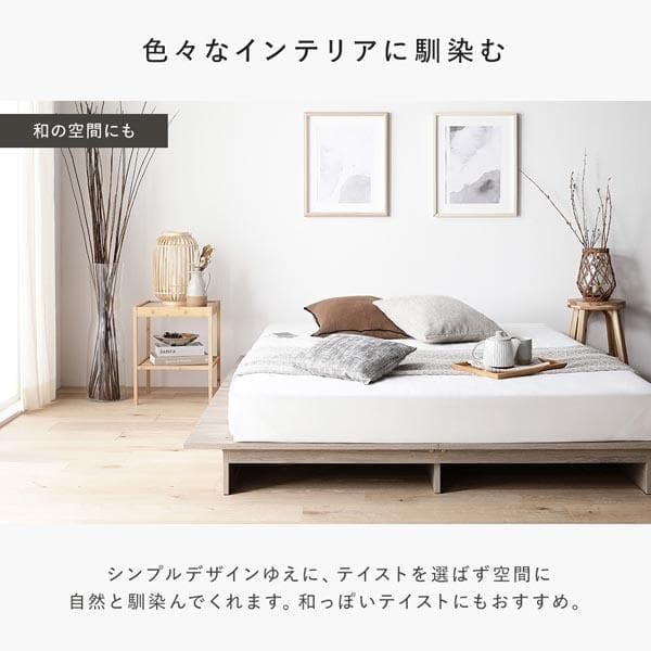 ローベッド シングル 幅120cm ベッドフレームのみ ホワイト ステージベッド