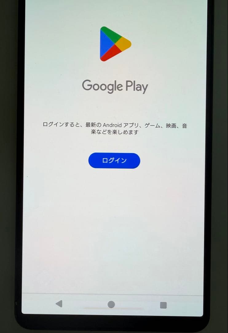 ソニー SONY Xperia 1 V docomo 256GB ブラック