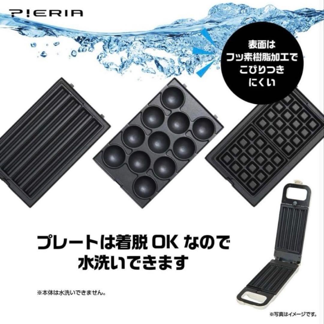 ドウシシャ チュロスメーカー　CRMU-701IV アイボリー