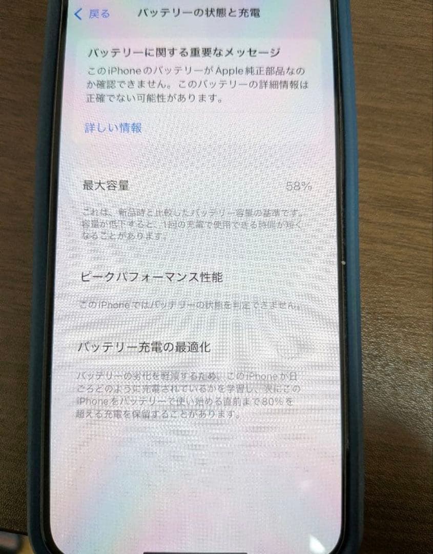 Apple iPhone12mini(128GB)SIMフリー
