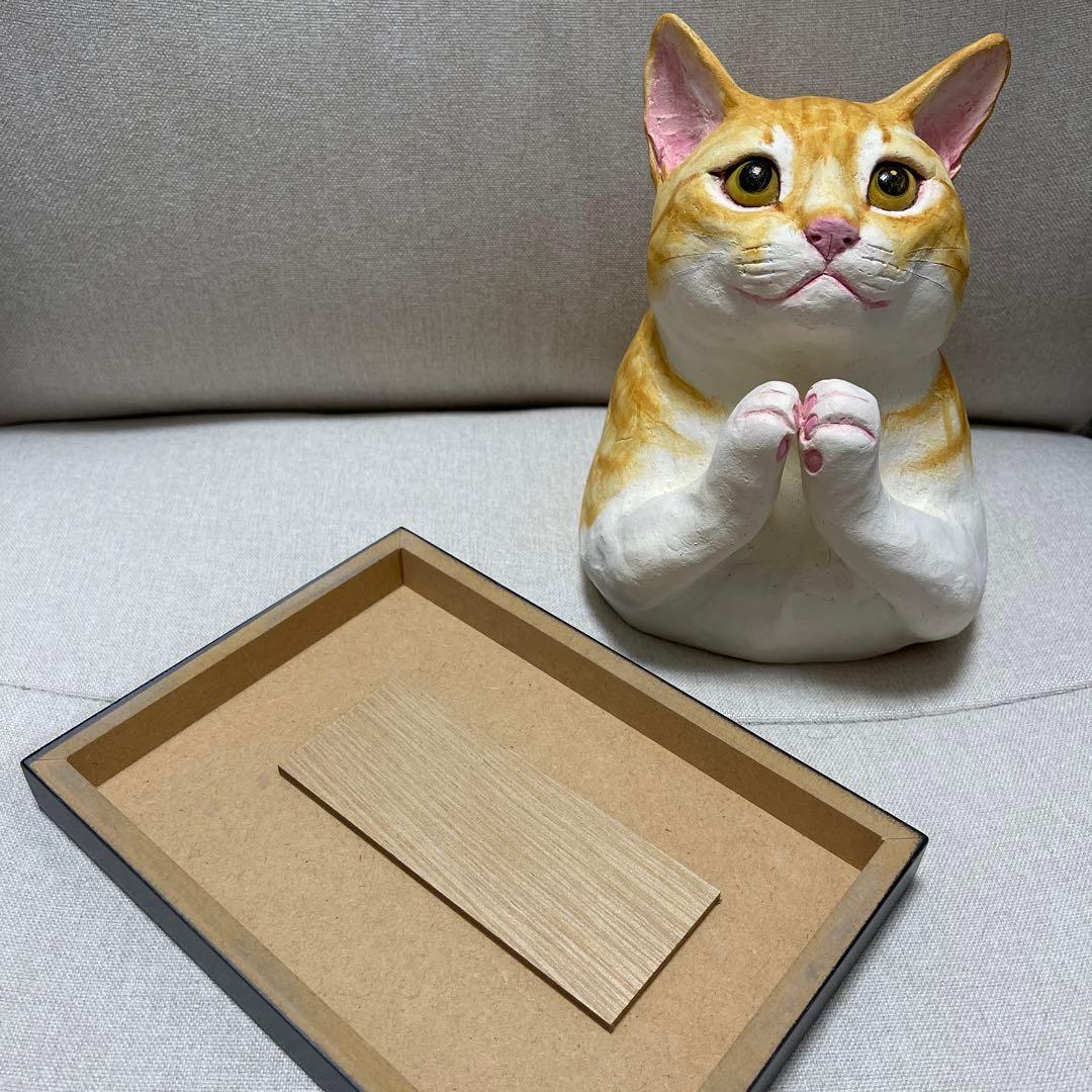 造形作家　小澤康麿　立体　猫　オブジェ 置物　茶トラ