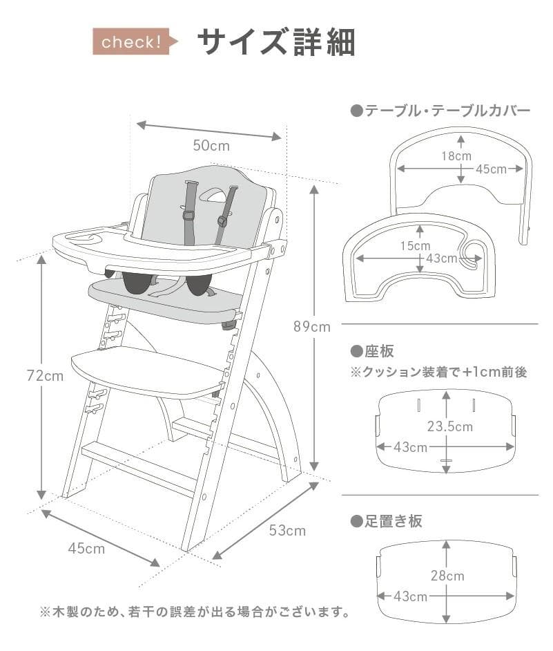 サンプル落ち　ビヨンドジュニアハイチェア　マホガニー・ホワイト（訳アリ）