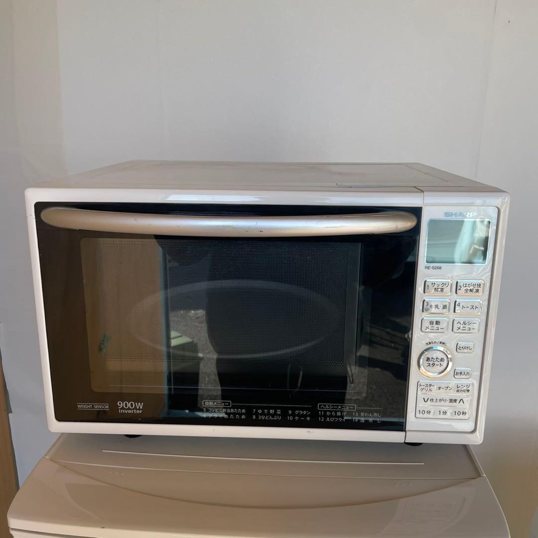配送設置無料 SHARP 冷蔵庫洗濯機レンジセット　20年製　最新