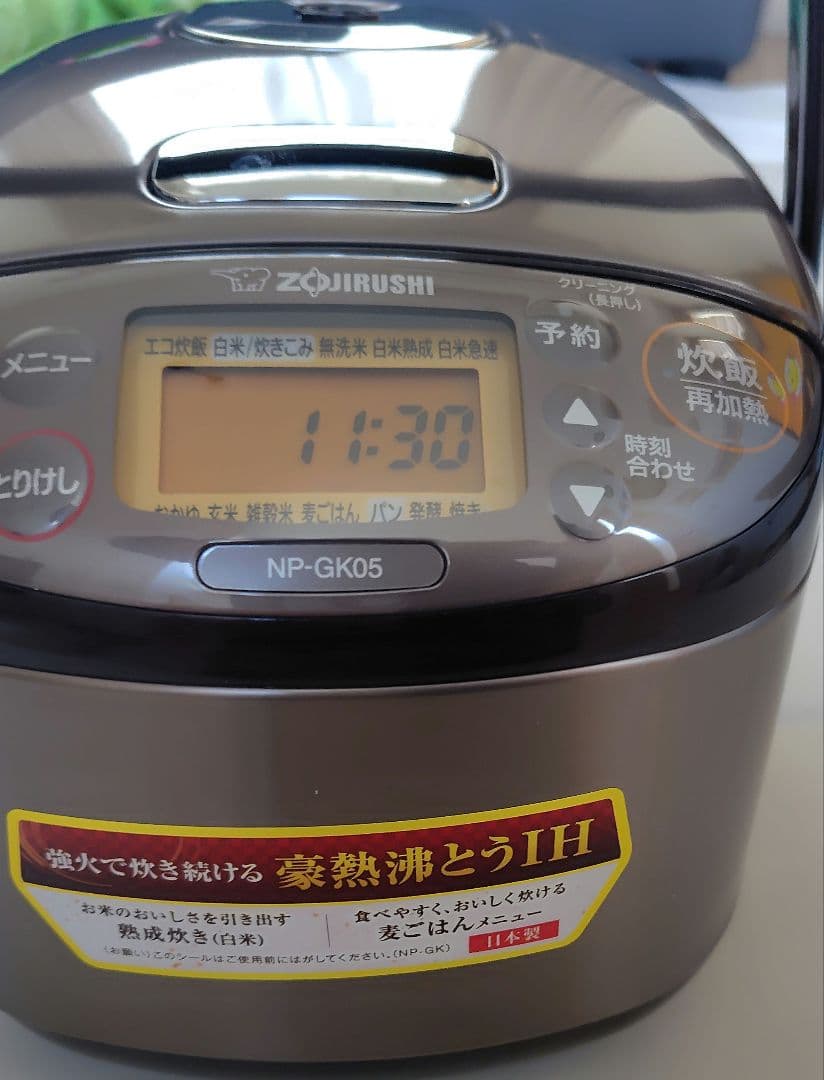 象印 IH炊飯器 極め炊き 豪熱沸とうIH NP-GK-XT 未使用