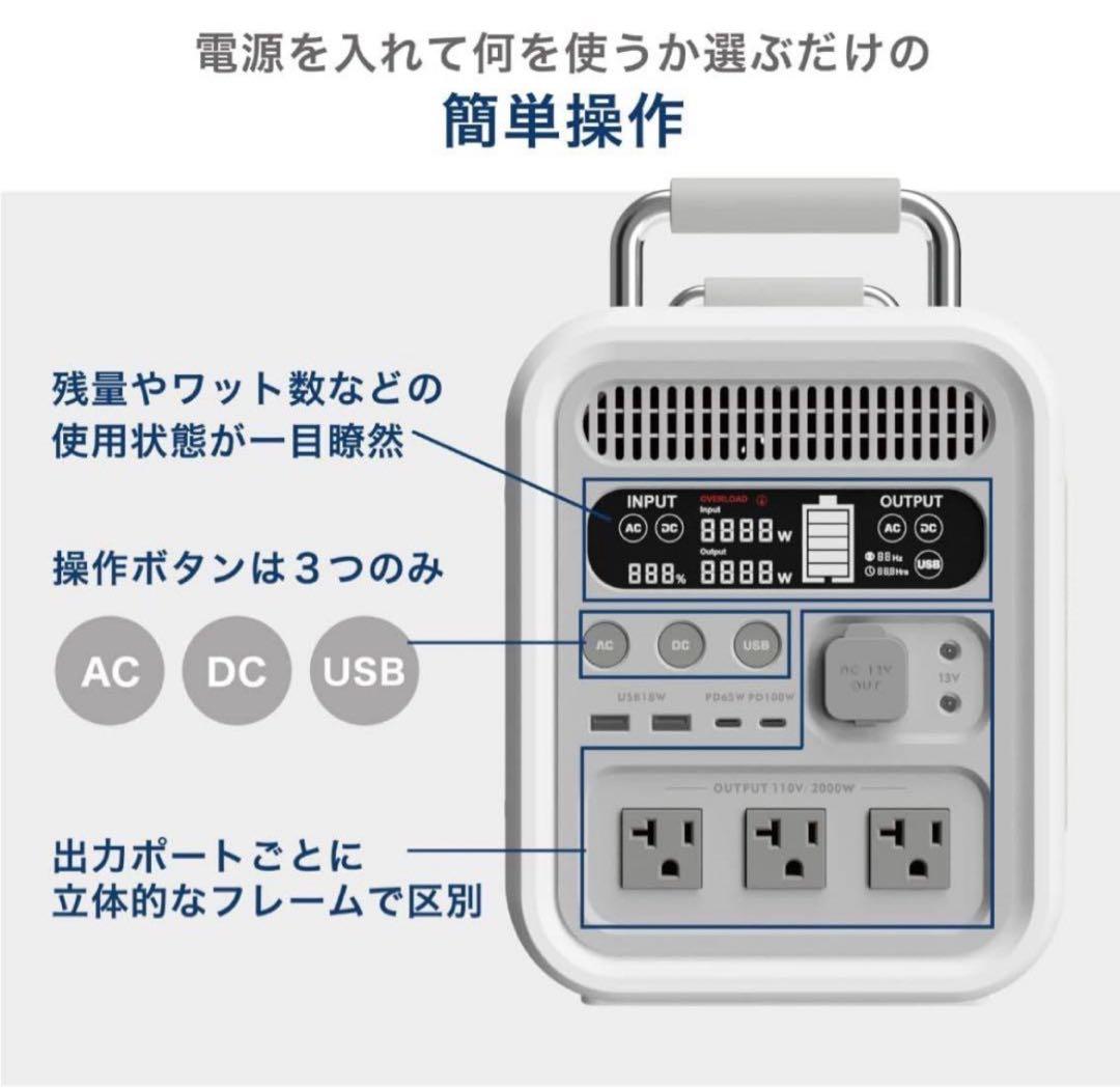【新品未使用_動作確認済】SABUMA S2200 ポータブル電源