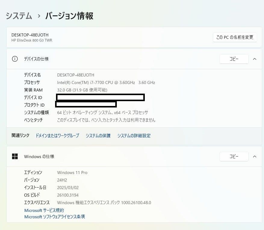 その他 HP Elite 800/i7/32GB/SSD1TB/GT730/Win11