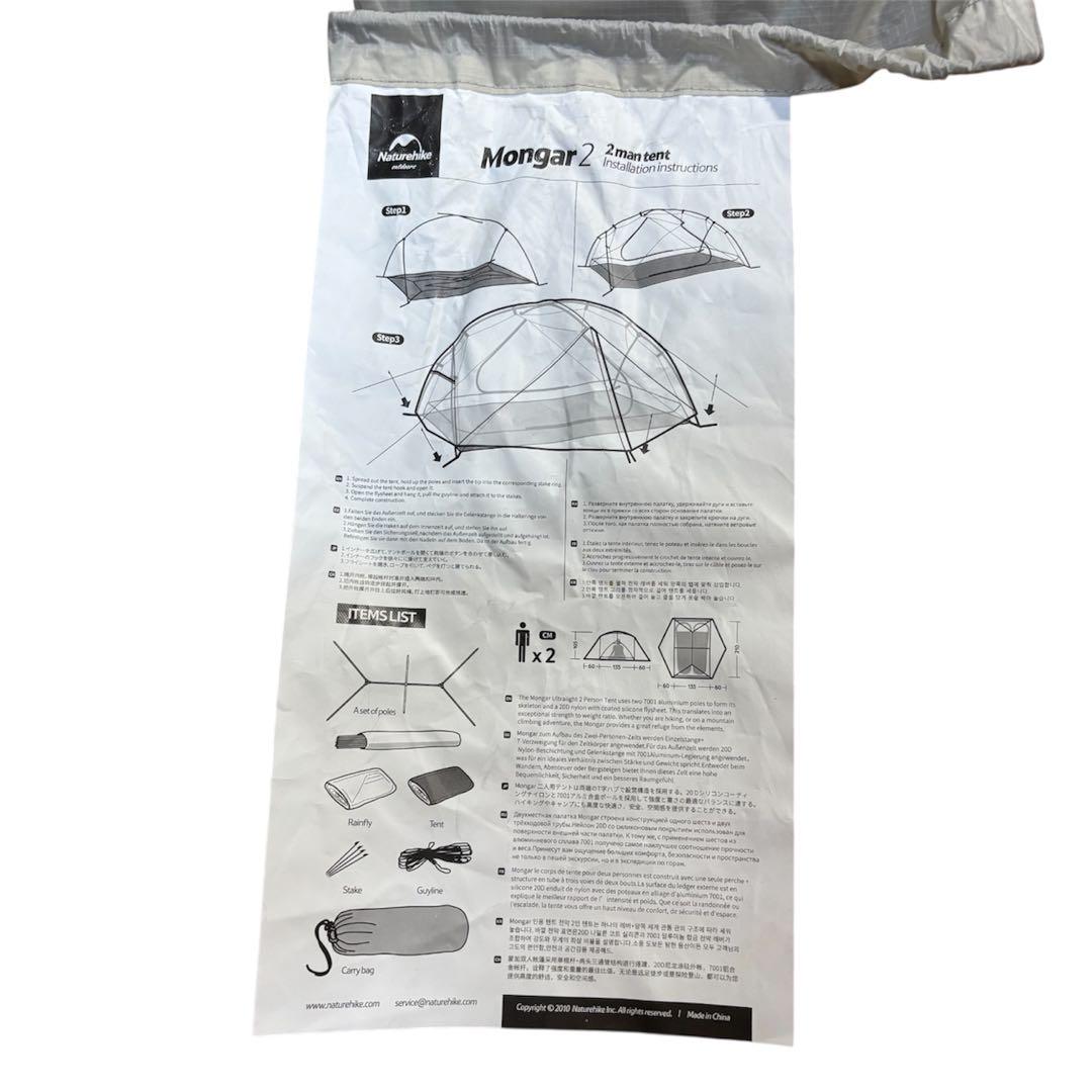 Naturehike Mongar 2 2人用テント 登山 キャンプ 軽量 UL