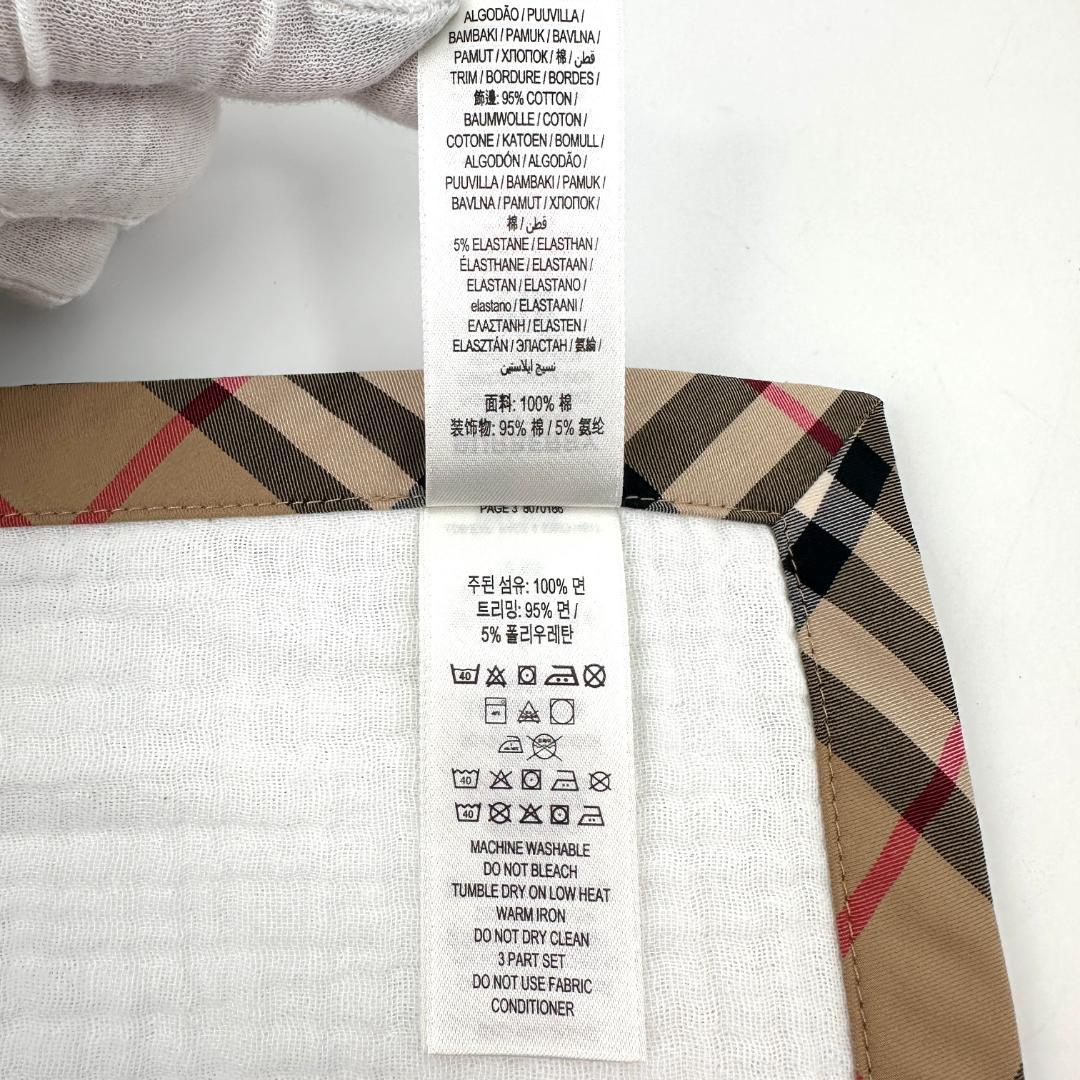 【未使用品】バーバリー　おくるみ　baby赤ちゃん　出産祝い　ブランケット