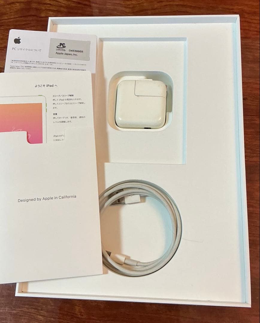 Apple iPad シルバー 本体 箱付き