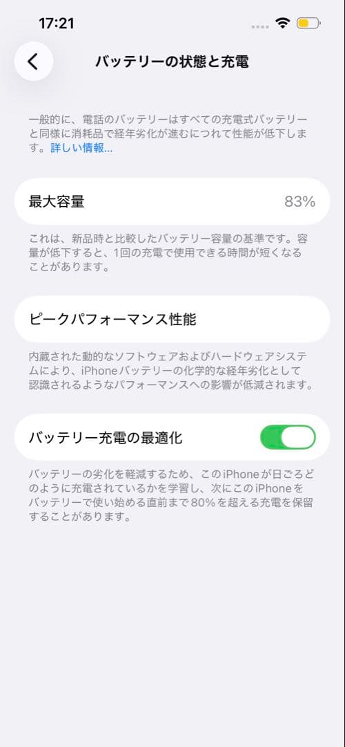 iPhone13 Pro 本体 1TB 美品