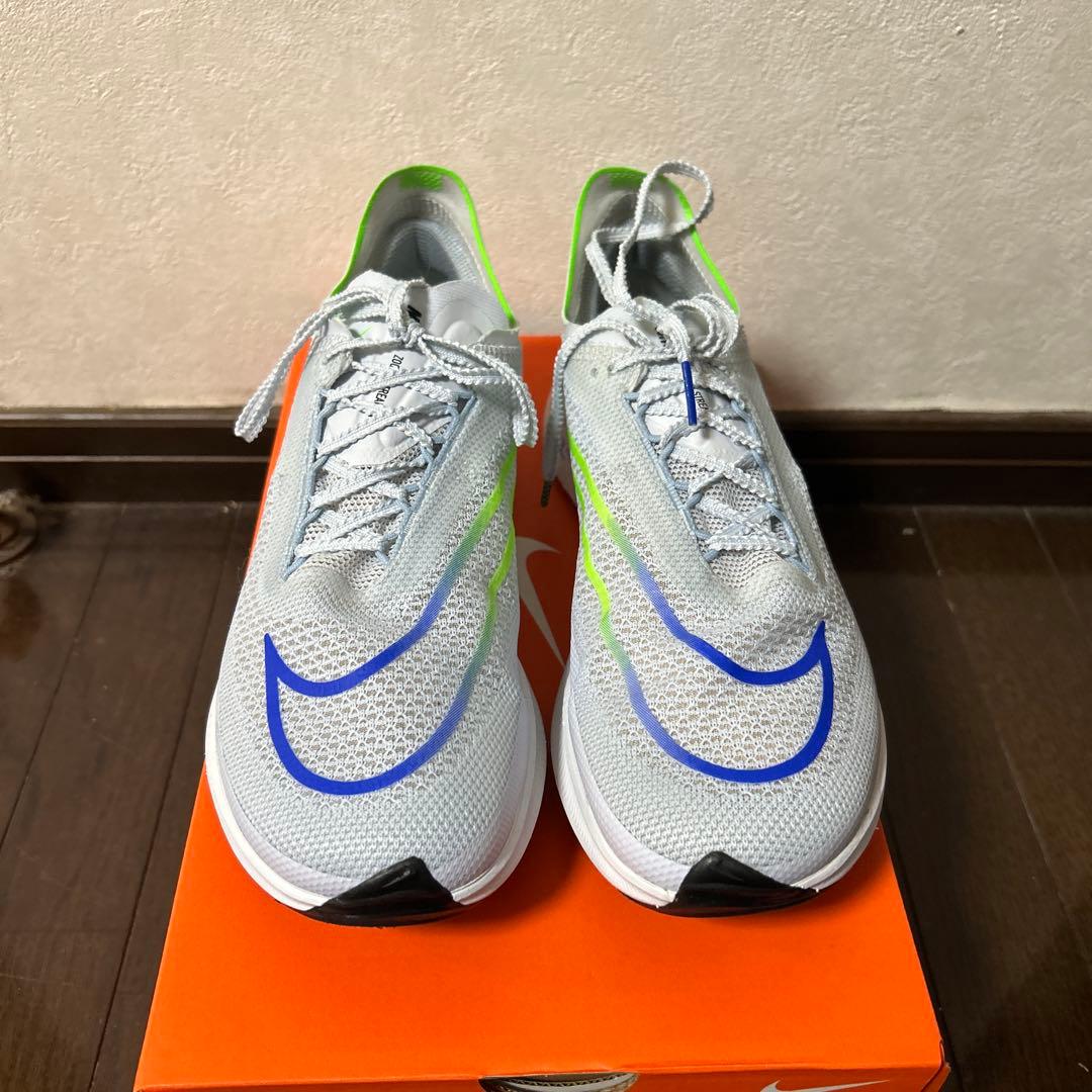 最終値下げストリークフライ