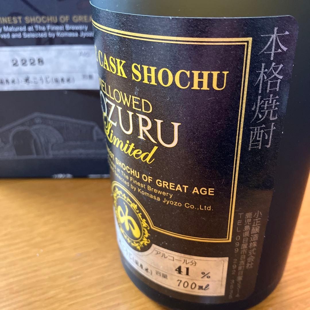 本格焼酎(米焼酎) KOZURU(小鶴) 小正醸造　700ml alc 41%