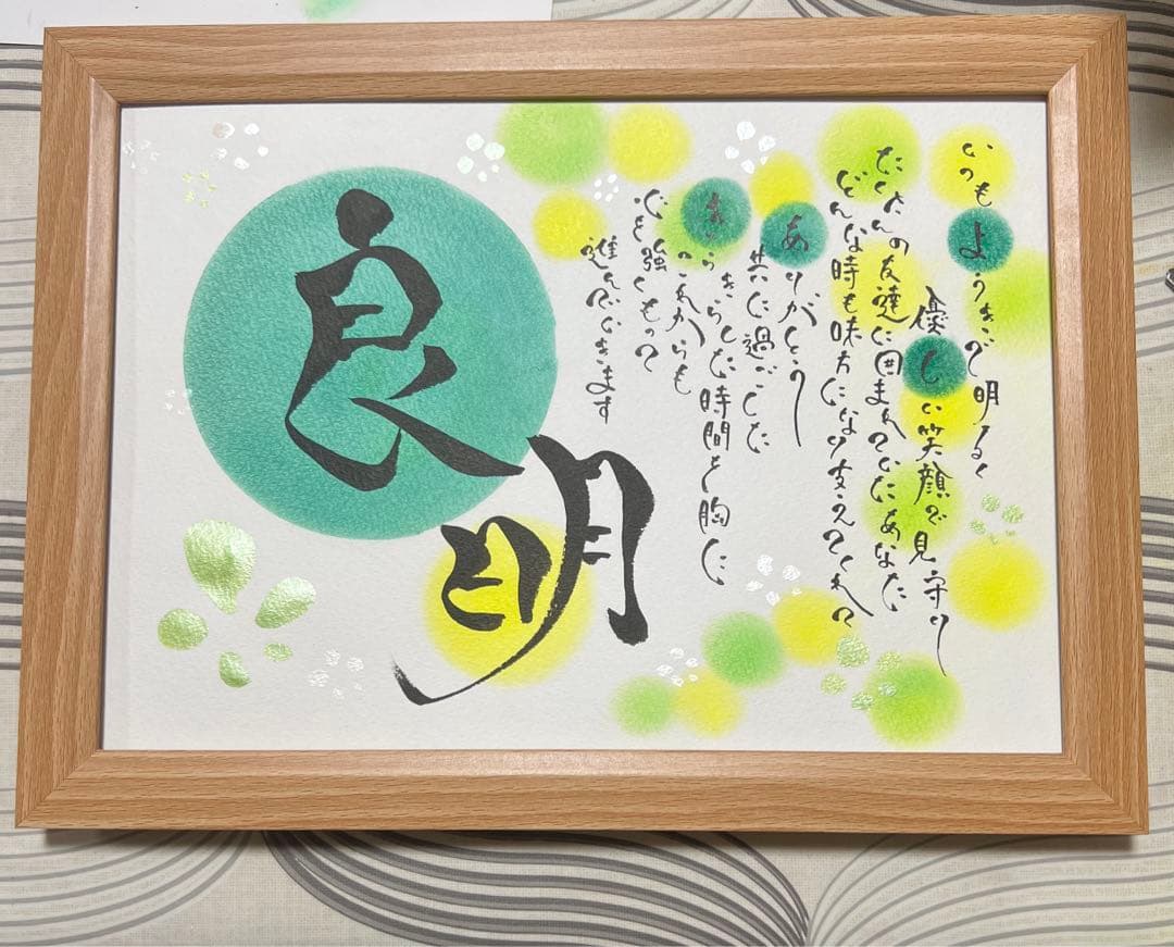 とも様確認用