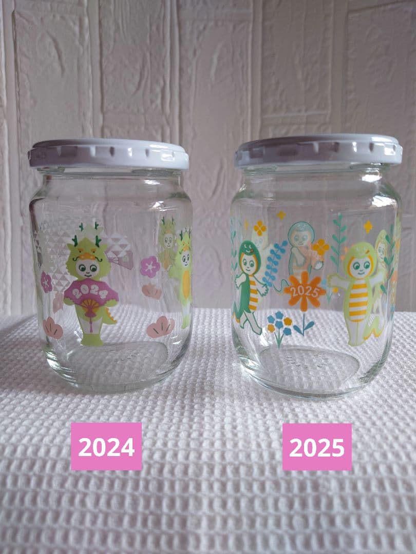 キューピーマヨネーズ　 空き瓶　干支シリーズ18年分　 コンプリートバラ売り不可