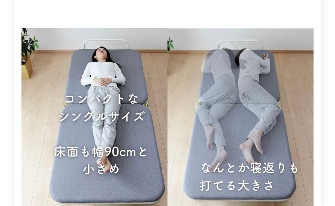 折りたたみベッド Sサイズブラック