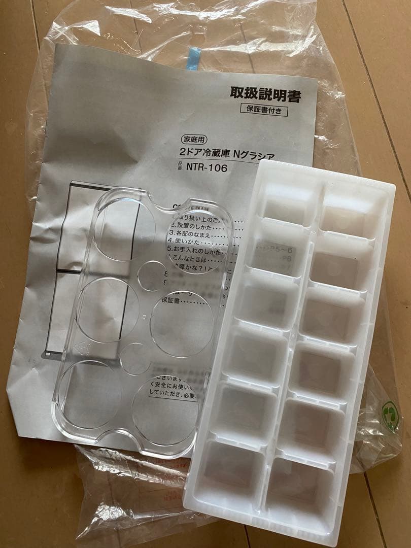 NTR-106WH 2ドア冷蔵庫