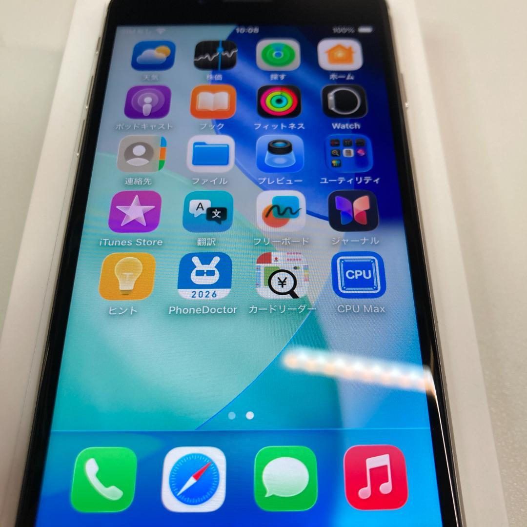 iPhoneSE3 64gb【極美品☆新品バッテリー】