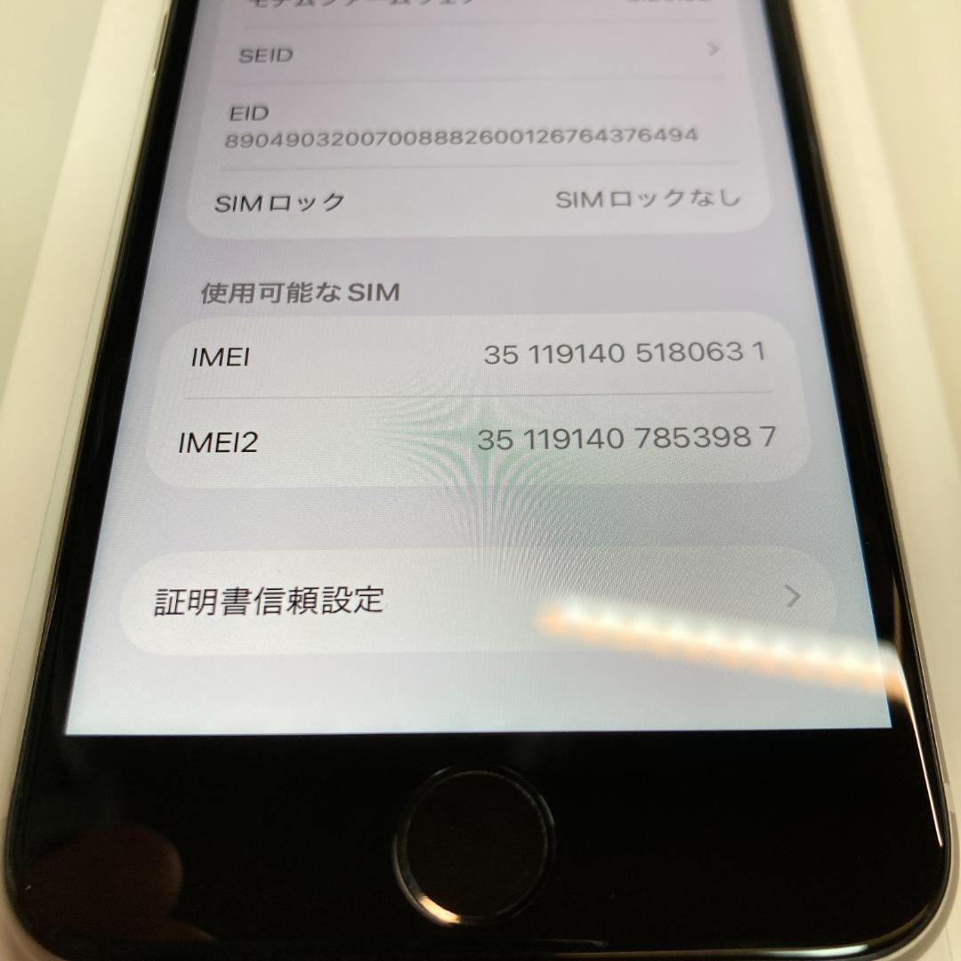 iPhoneSE3 64gb【極美品☆新品バッテリー】
