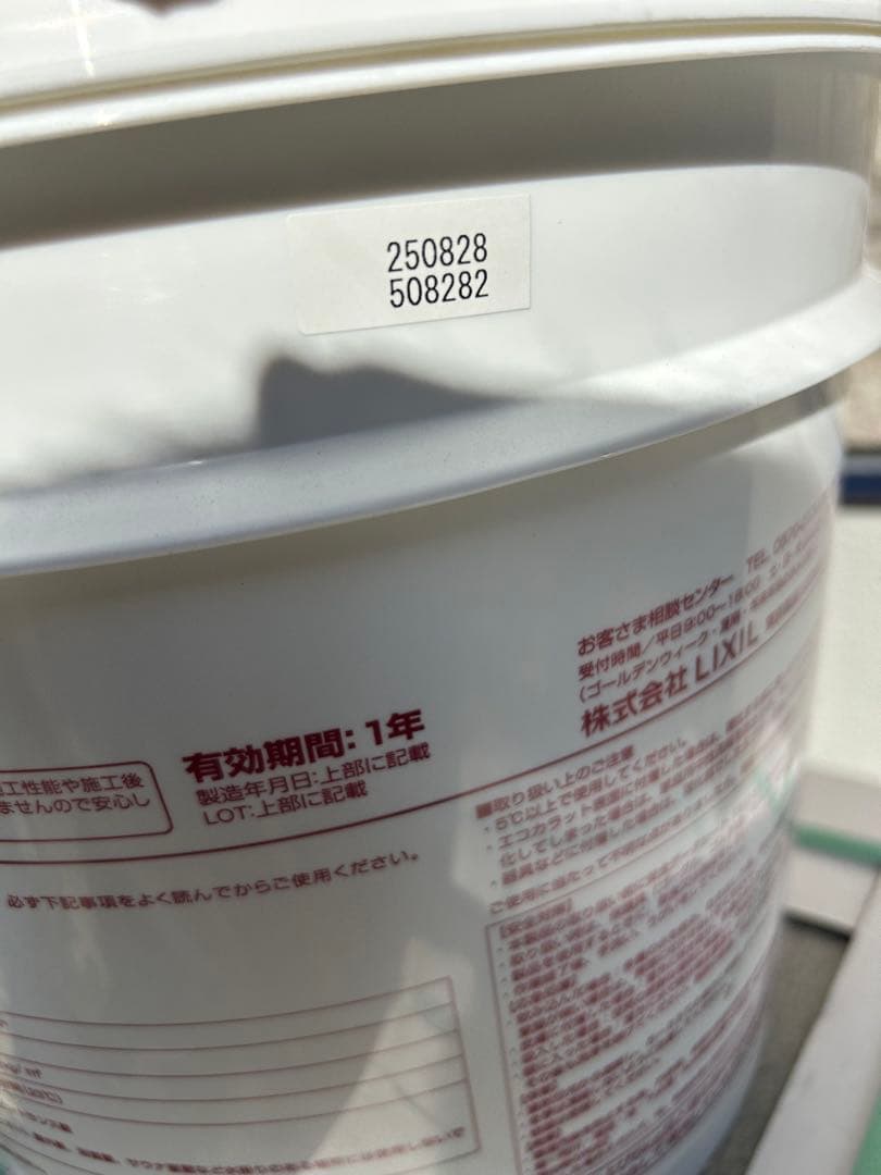 スーパーエコぬーるG　ECN1G-20KG 内装タイル用接着剤