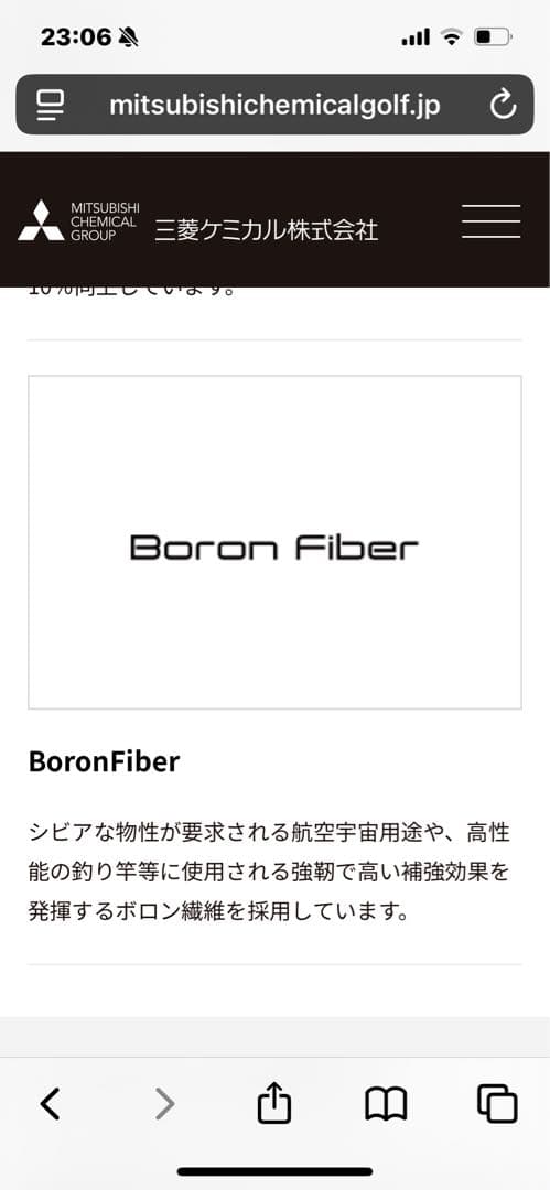 ディアマナ　DF 60 flex X ミニドライバー　短尺ドライバー