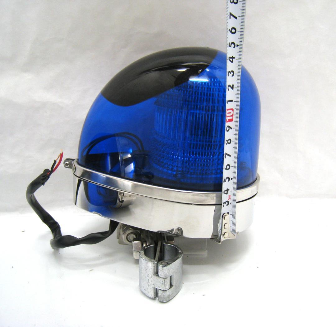 小糸製作所　パトライト フラッシュライト 青 12V 防眩 旧車 バイク