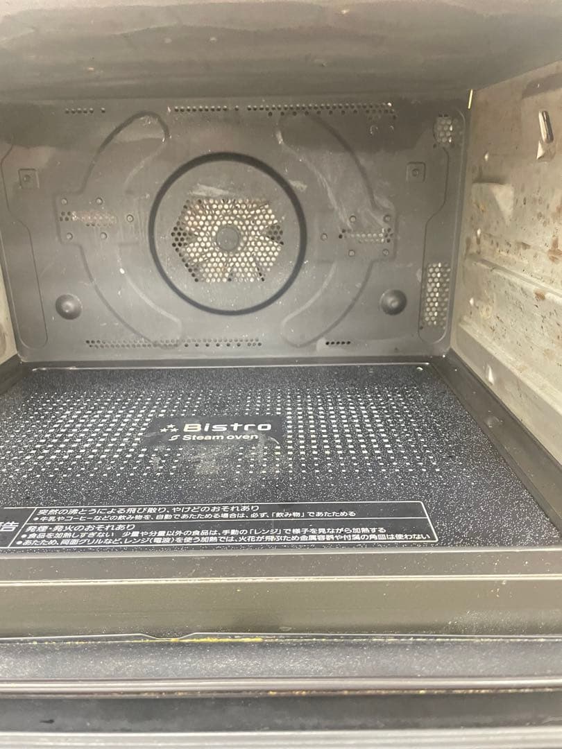 Panasonic NE-BS1500 オープンレンジ