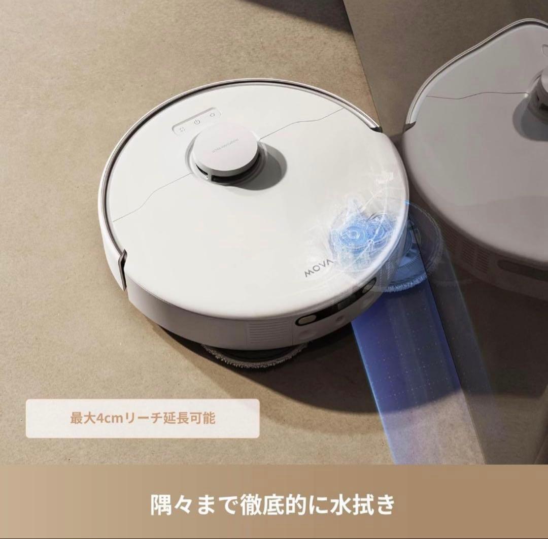 MOVA P50 Ultra ロボット掃除機 全自動 19,000Pa