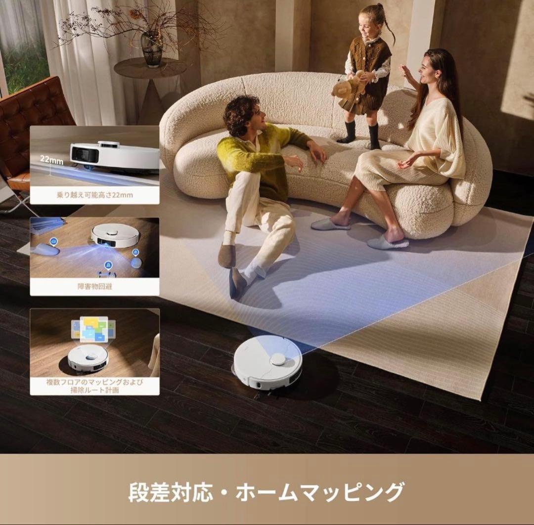 MOVA P50 Ultra ロボット掃除機 全自動 19,000Pa