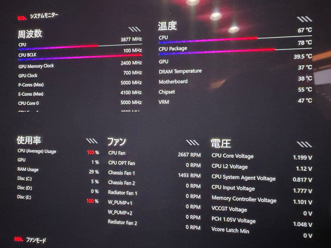 intel Core i9–13900k