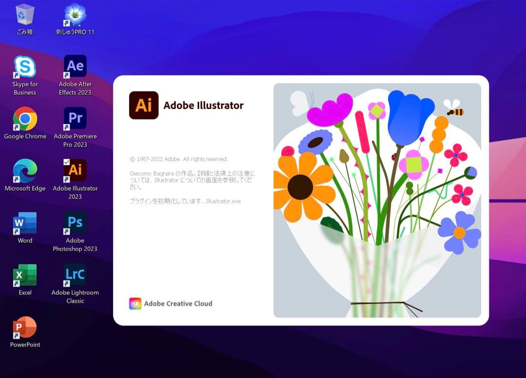 美品 MacBook Pro SSD 1TB(1000GB) Office付き