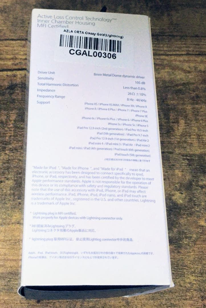 今だけ値下げ 生産終了品 アズラ AZLA ORTA Classy Gold