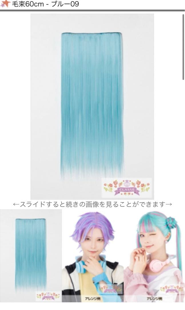 蜂蜜ページ