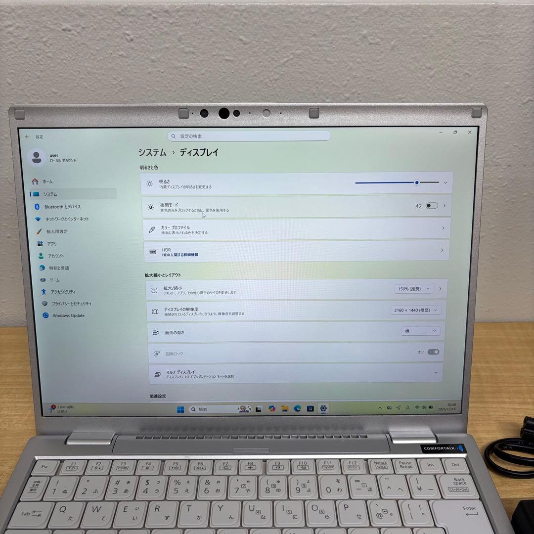 【快適動作】Let’s Note FV1 i5 11世代 16GB/256GB
