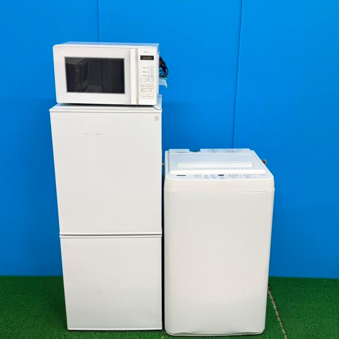 713 極美品　冷蔵庫　洗濯機　電子レンジ　一人暮らしセット　小型　関東　大人気