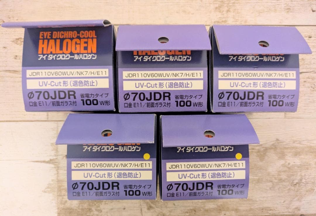 岩崎電気 JDR110V60WUV/NK7/H/E11 5個セット 生産終了品