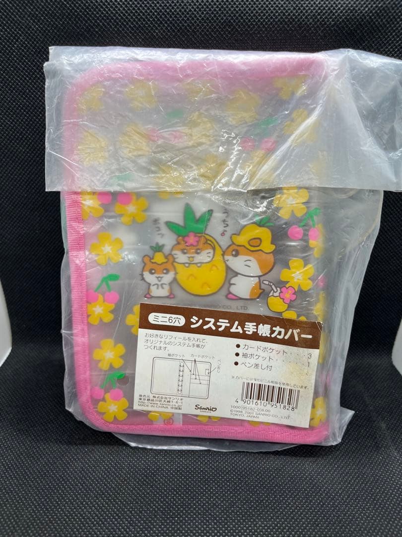 【新品未開封】コロコロクリリン　ミニ6穴バインダー　システム手帳カバー　レトロ