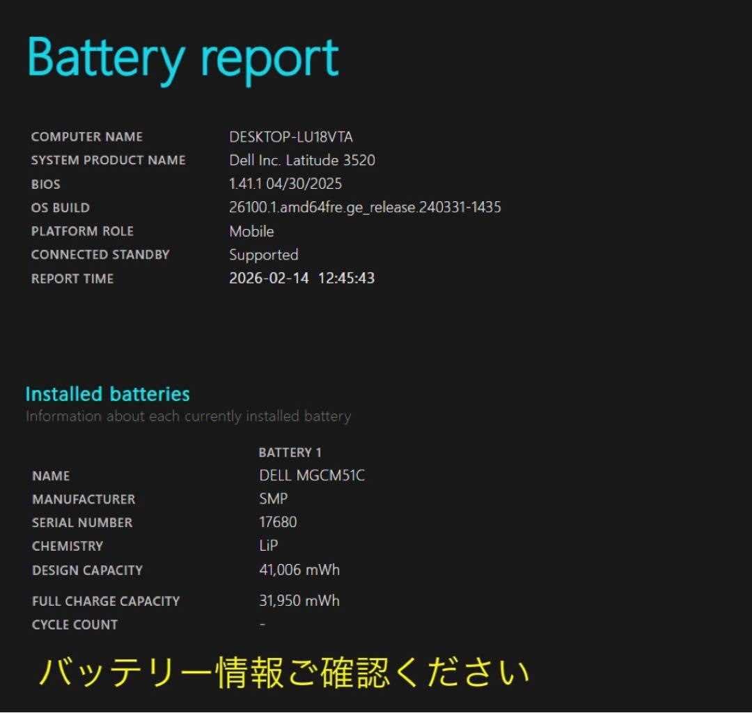 DELL Latitude 3520/11世代i5/メモリ16GB/office