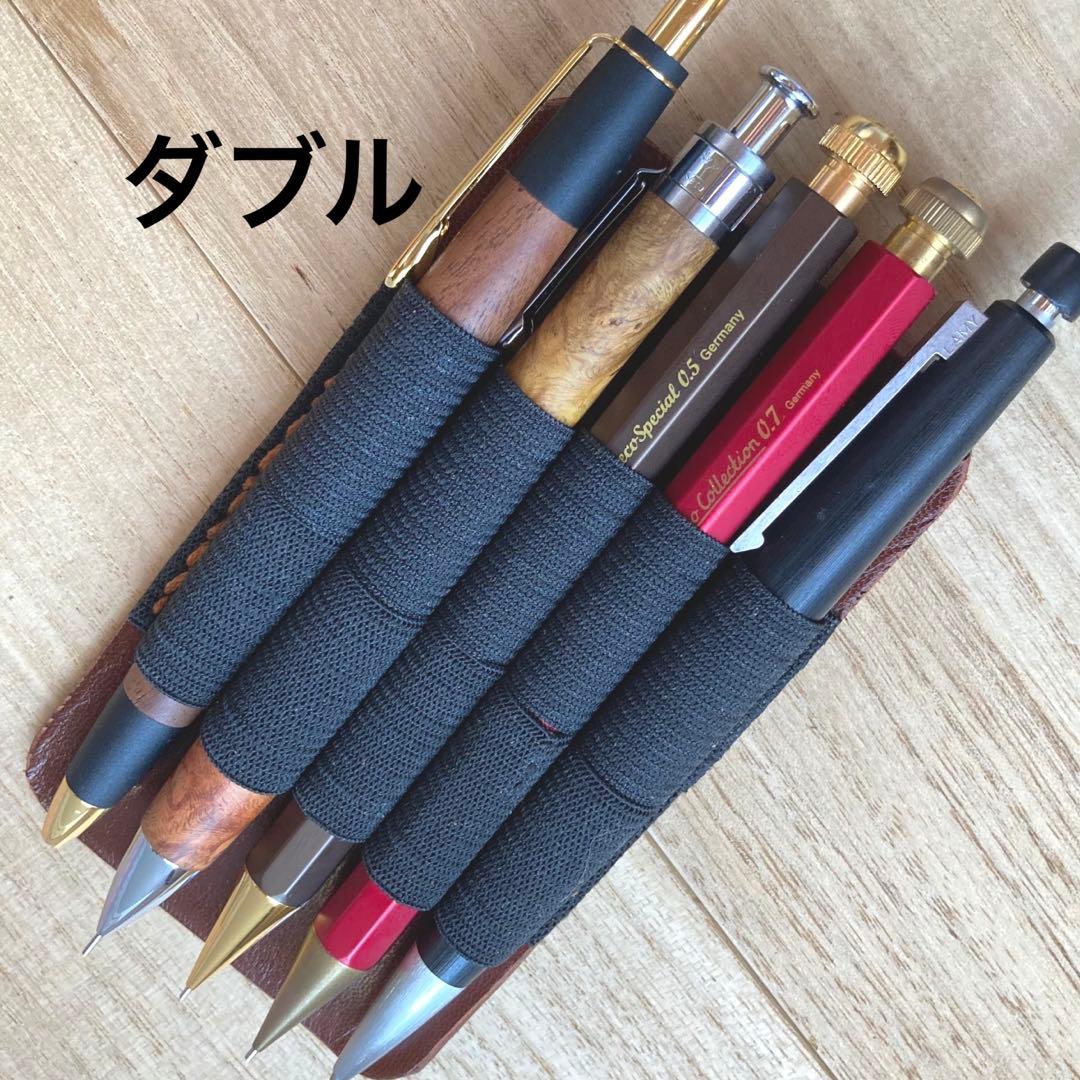 【姫路レザー:上質革】ペンケースの収納力を2倍に！ペンホルダーオーダーメイド