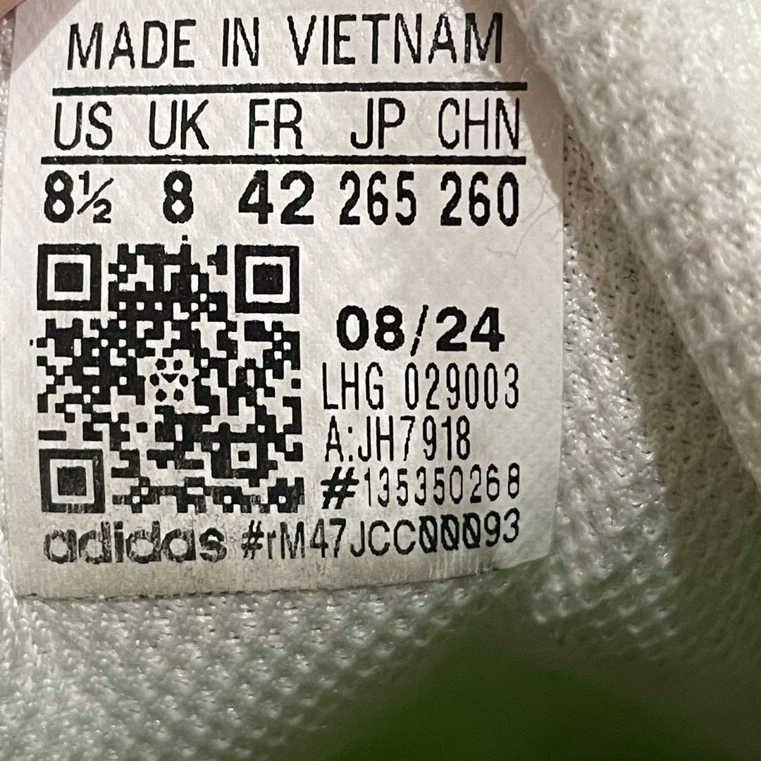 adidas d.o.n. issue 6 haribo ハリボー ドノバン