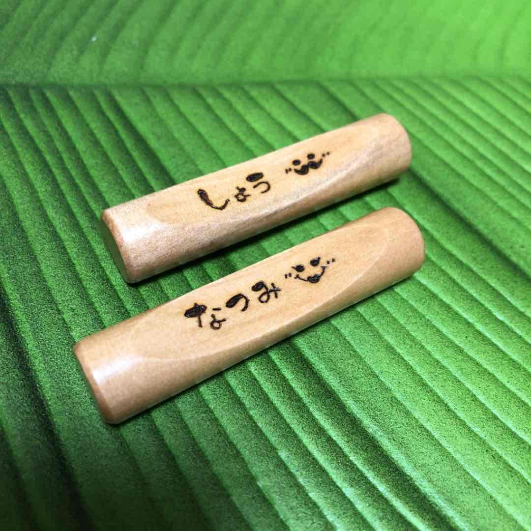 確認用✩.*˚2