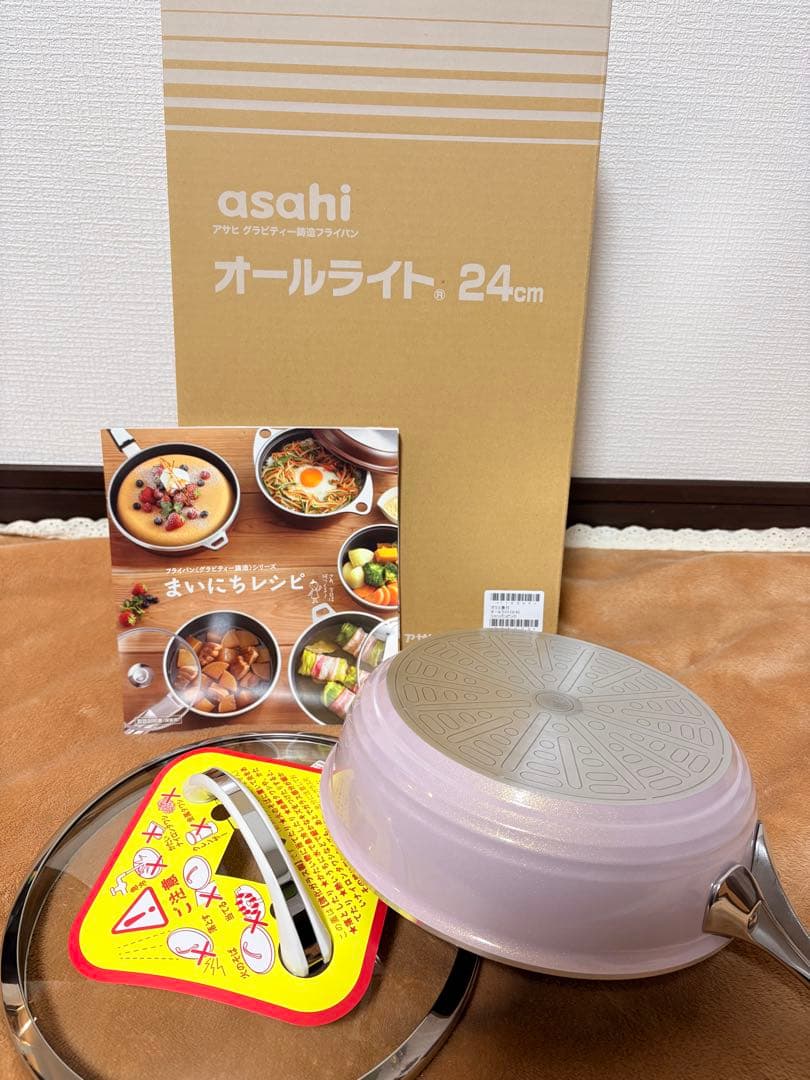 再値下げ　asahi オールライト フライパン 24cm ピンク