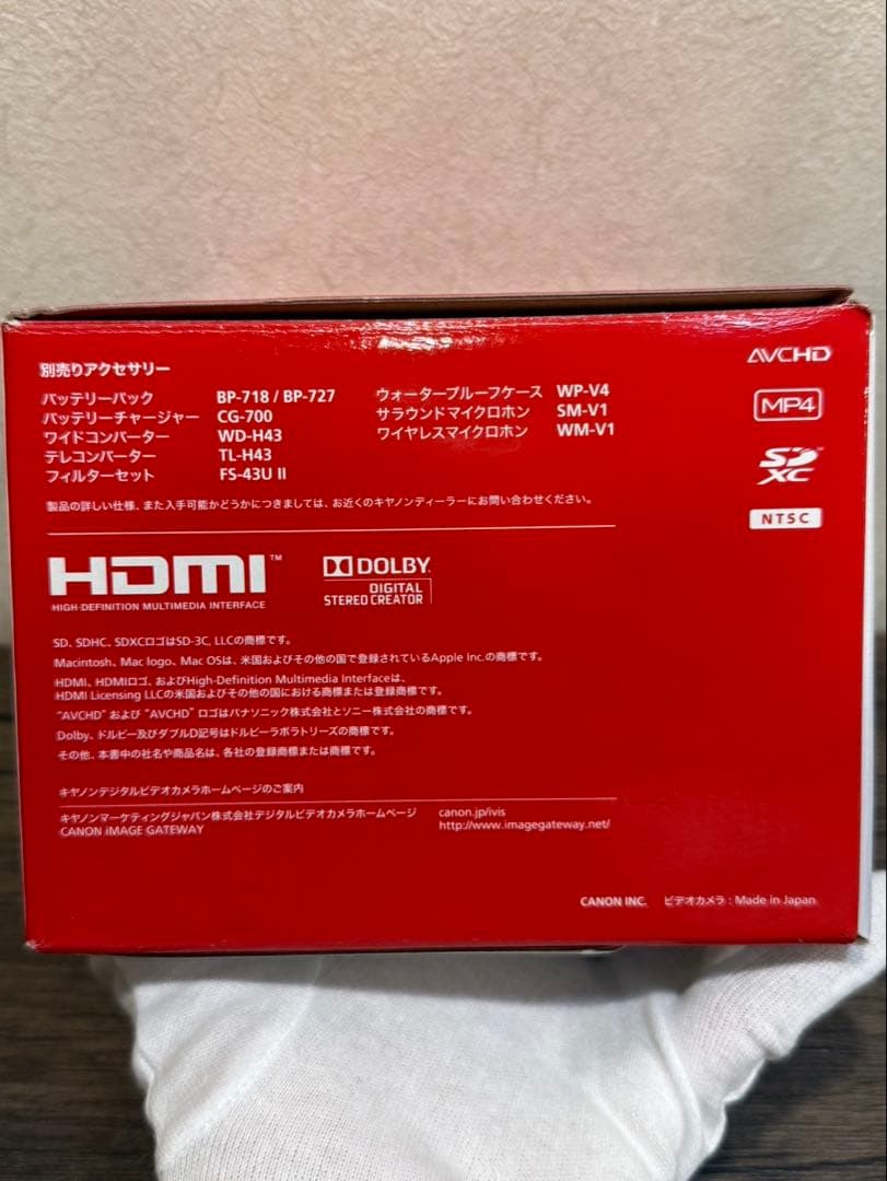 【新品未使用品】Canon キャノン　ivis HFM51 HDビデオカメラ　赤