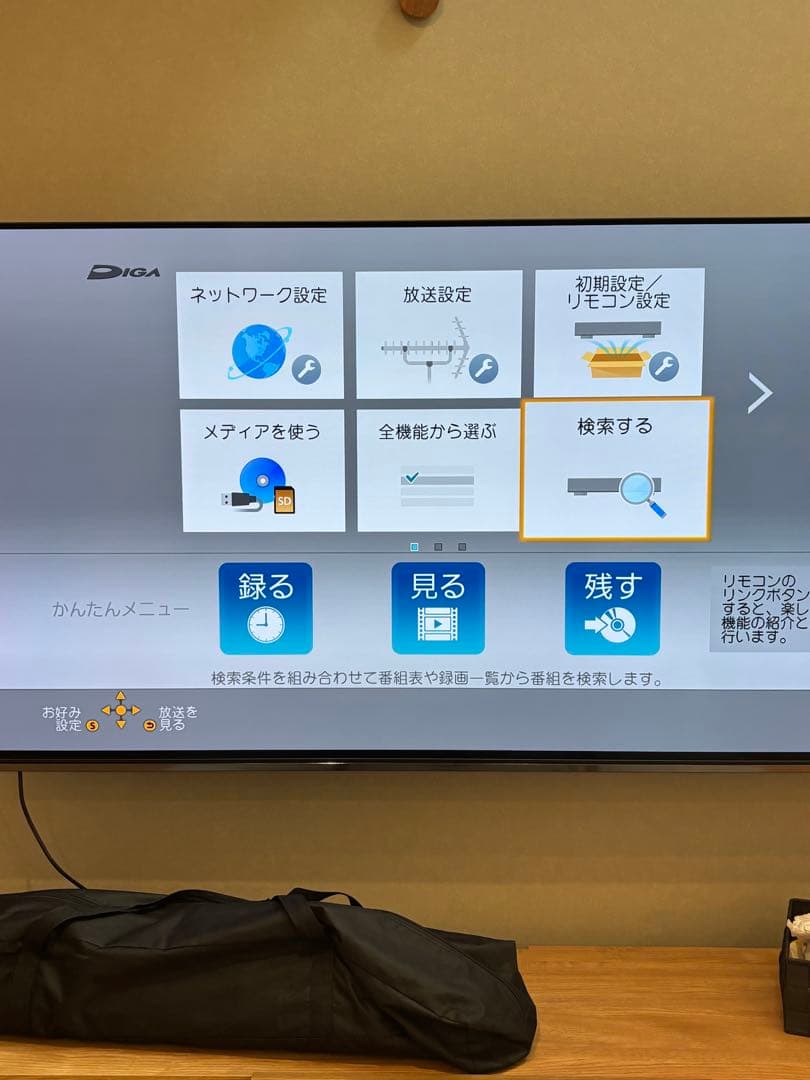 良品❣️Panasonic DMR-BRW510 4K 2番組録画　BDレコーダー